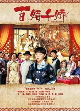 素人圈Baoer资源高清无水印8P/1V/【462M】